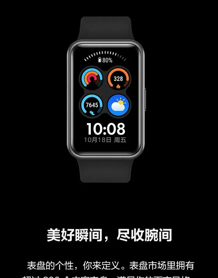 华为Watch Fit new 智能运动手表西柚红华为Watch Fit new 智能运动手表西柚红报价_参数_怎么样-莉天商城litian.com