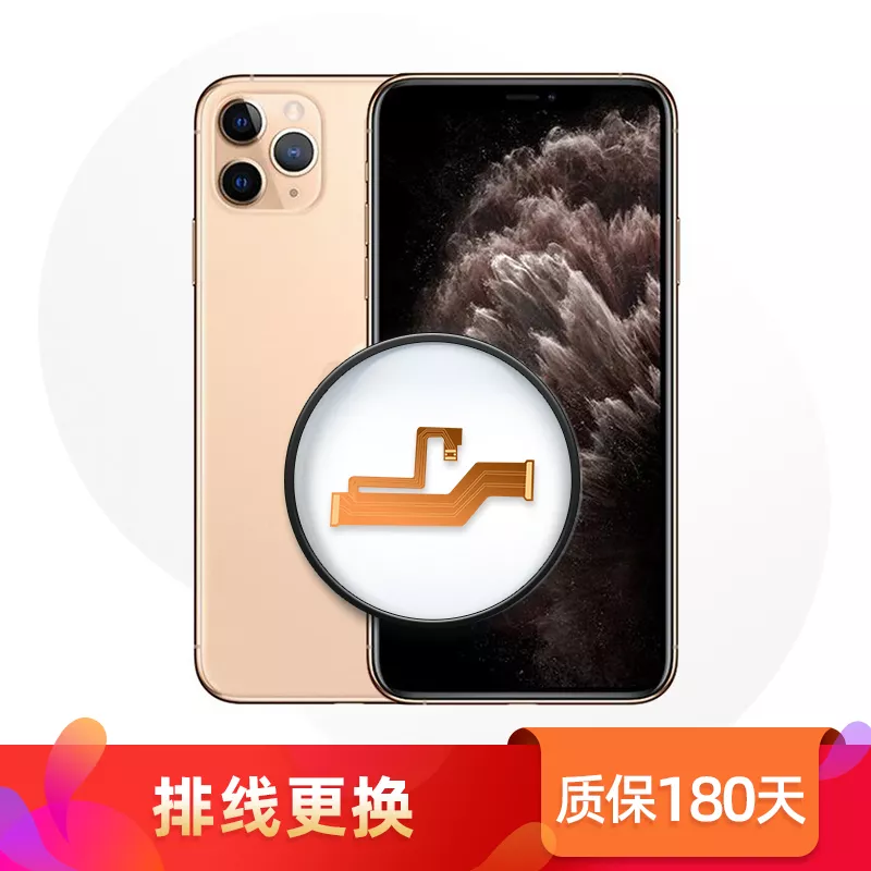 苹果iphone 6s Plus 尾插排线黑色苹果iphone 6s Plus 尾插排线黑色报价 参数 怎么样 莉天商城litian Com