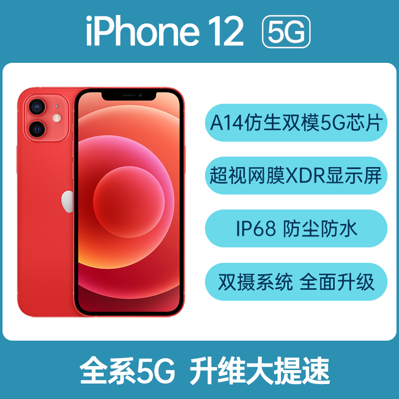 iPhone12 64GB ブラック 説明欄必読 | contifarma.pe